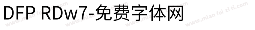 DFP RDw7字体转换